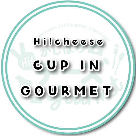 Hi!cheeseCUP IN GOURMET