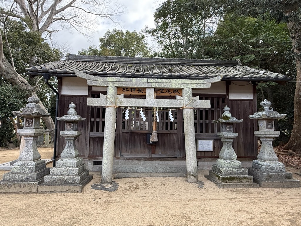 畝尾坐健土安神社