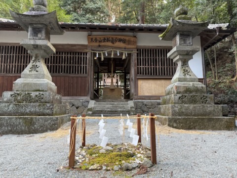 天香山神社