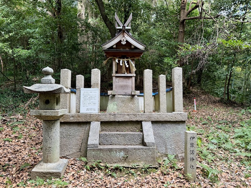 伊弉諾神社