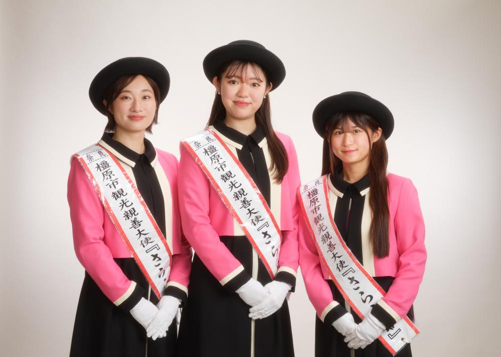 2025橿原市観光親善大使「さらら姫」