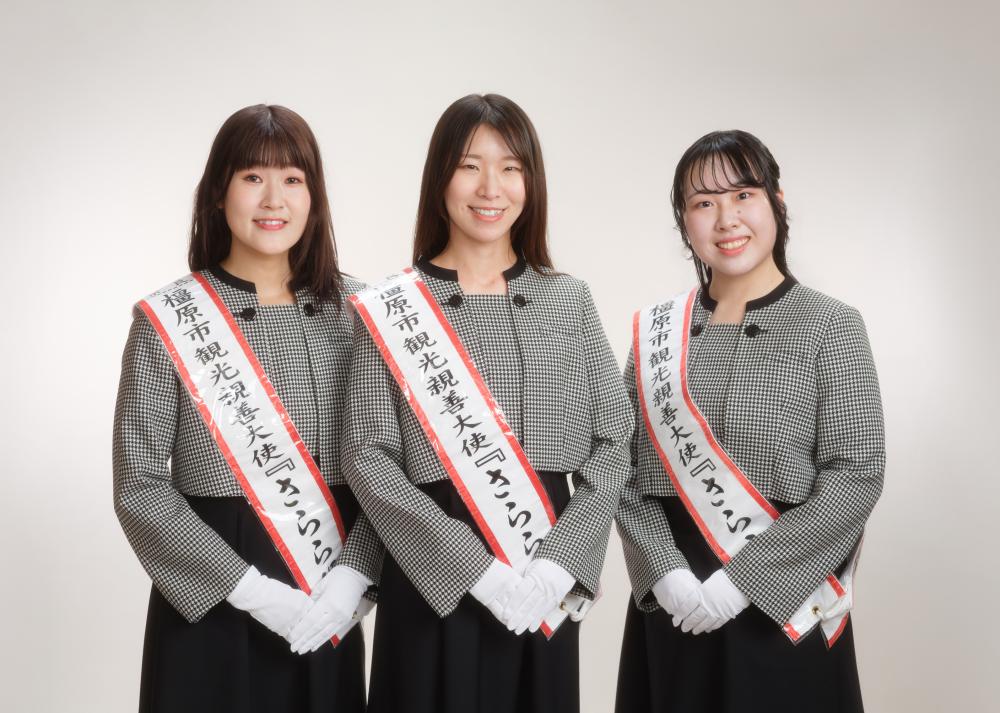 2026橿原市観光親善大使「さらら姫」